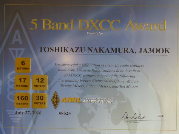 10band DXCC